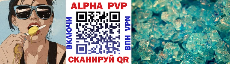 А ПВП СК  где купить   Судак 
