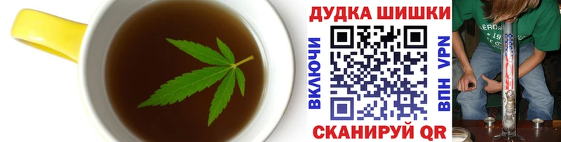 Печенье с ТГК конопля Судак