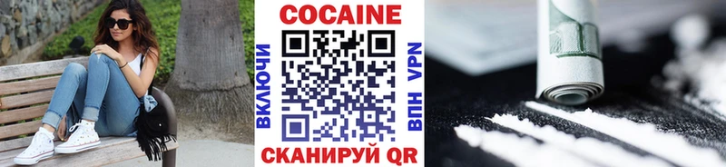 Кокаин VHQ  Судак 