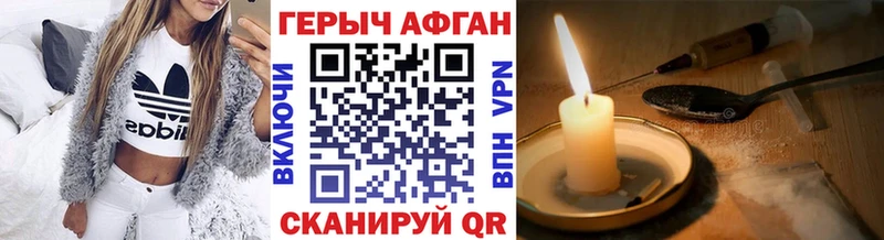 кракен зеркало  Судак  ГЕРОИН герыч 