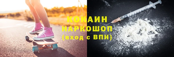 прущие крисы Армянск
