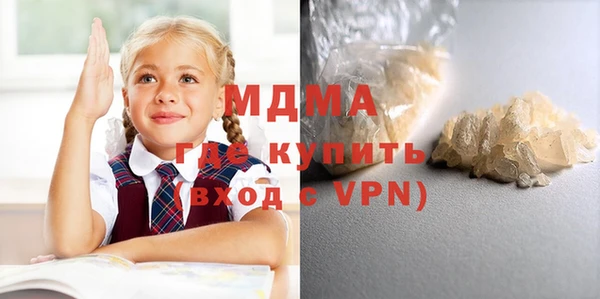 метадон Богородицк