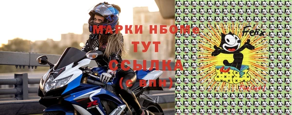 ПСИЛОЦИБИНОВЫЕ ГРИБЫ Богородск