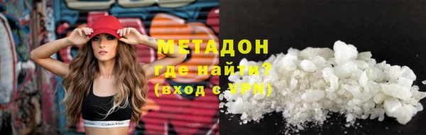ПСИЛОЦИБИНОВЫЕ ГРИБЫ Богородск