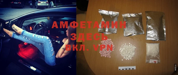 ПСИЛОЦИБИНОВЫЕ ГРИБЫ Богородск