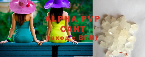 прущие крисы Армянск