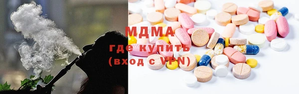 метадон Богородицк