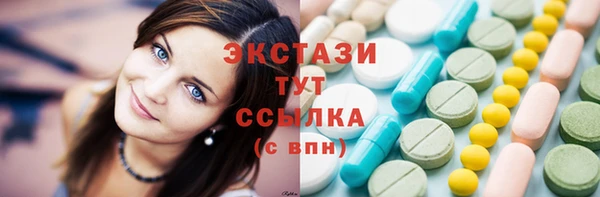 ПСИЛОЦИБИНОВЫЕ ГРИБЫ Богданович