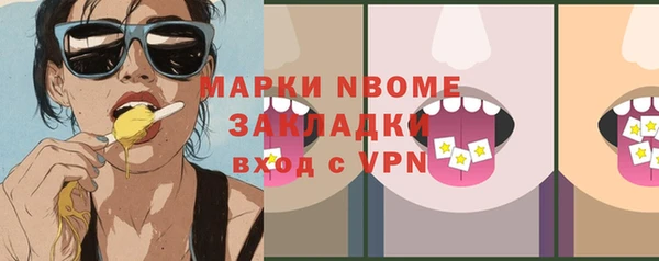 ПСИЛОЦИБИНОВЫЕ ГРИБЫ Богородск