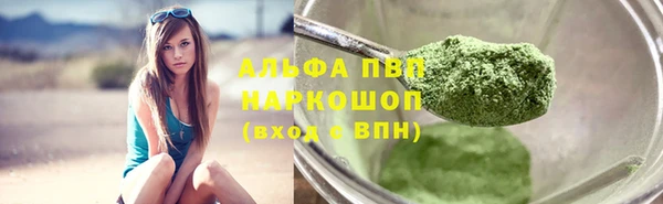 COCAINE Протвино