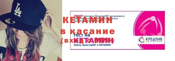 ПСИЛОЦИБИНОВЫЕ ГРИБЫ Богданович