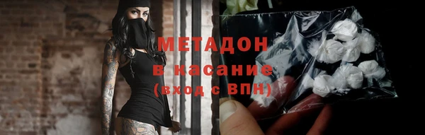 метадон Богородицк