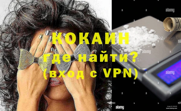 меф VHQ Аркадак
