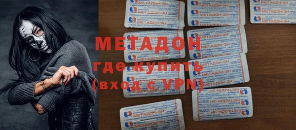 прущие крисы Армянск