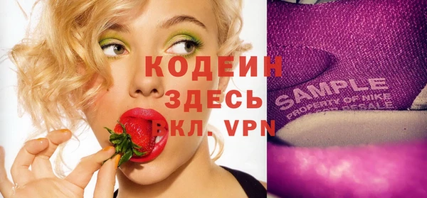 меф VHQ Аркадак