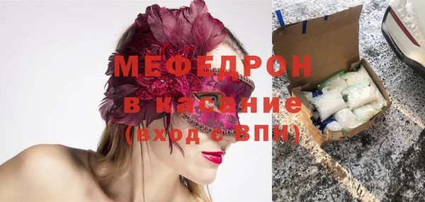 меф VHQ Аркадак