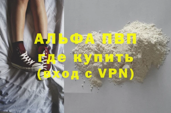 ПСИЛОЦИБИНОВЫЕ ГРИБЫ Богородск