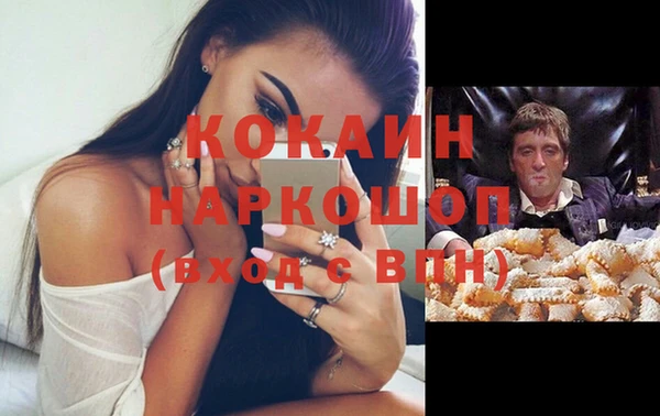 метадон Богородицк