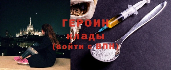 ПСИЛОЦИБИНОВЫЕ ГРИБЫ Богородск