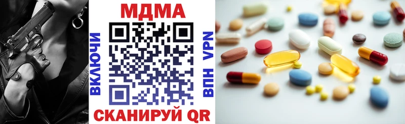 MDMA молли закладки Судак