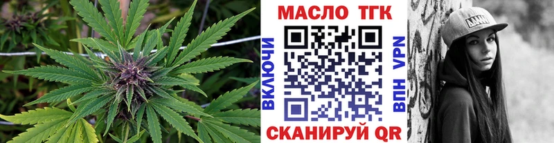 Дистиллят ТГК концентрат Судак