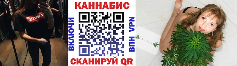 ОМГ ОМГ ССЫЛКА  Судак  Канабис конопля 